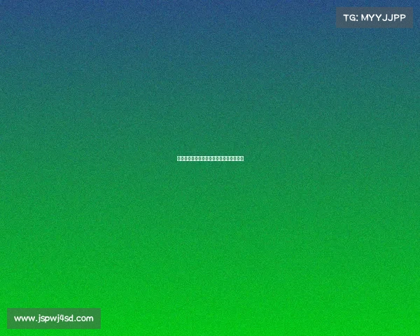 重庆师范大学的电子信息科学与技术怎么样